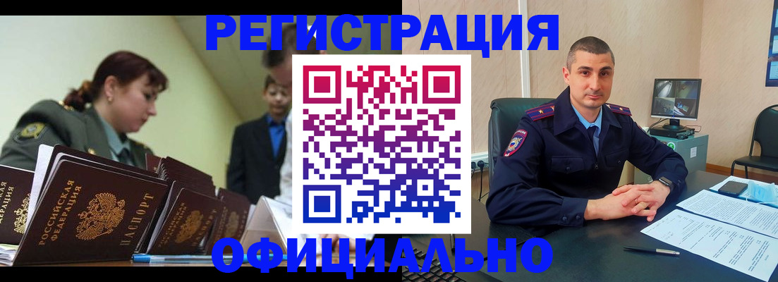 найти адрес прописки в Истре